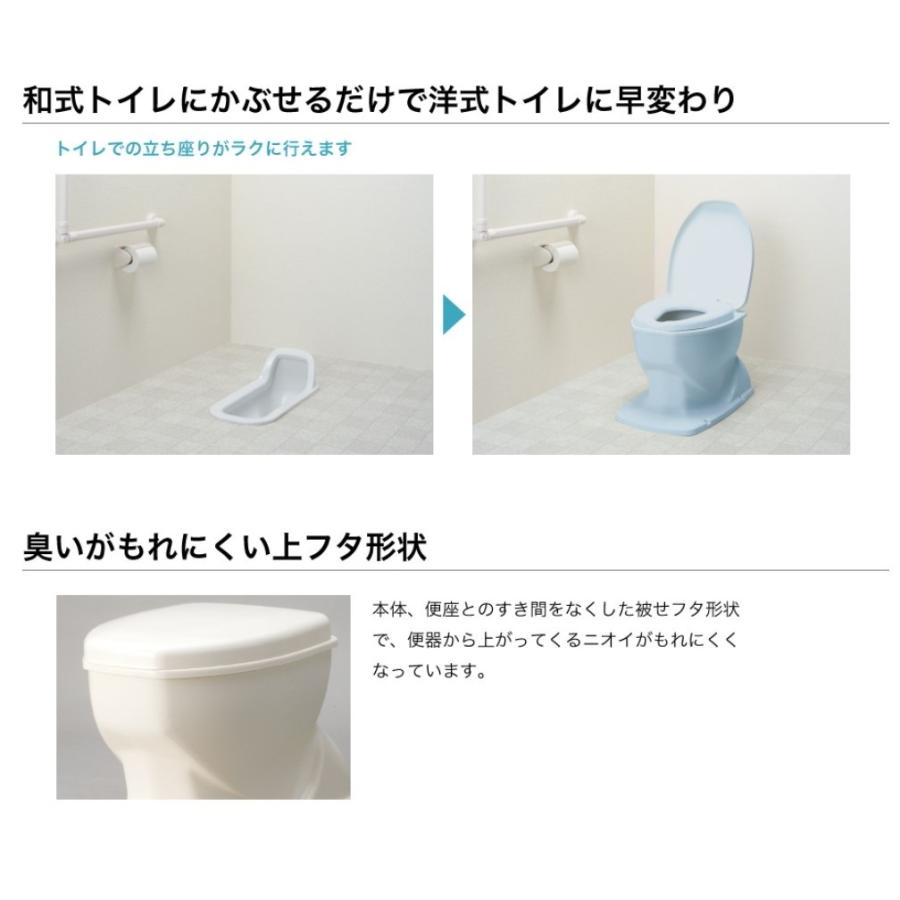 サニタリエース OD 据置式 ノーマル アイボリー 暖房便座タイプ 533-416 アロン化成の画像