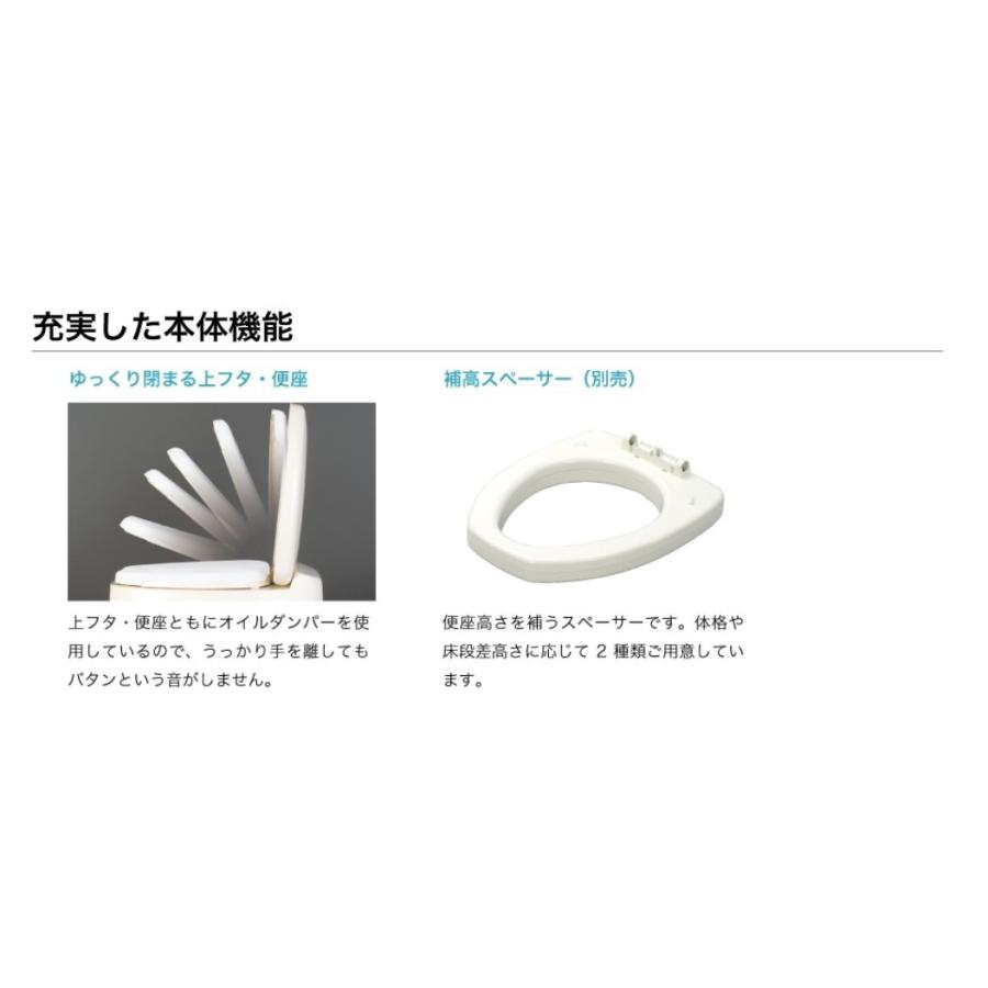 サニタリエース OD 据置式 ノーマル アイボリー 暖房便座タイプ 533-416 アロン化成の画像