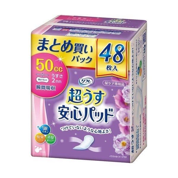 ケース販売 リフレ 超うす安心パッド まとめ買いパック 50cc×12個/17964 48枚 リブドゥコーポレーション