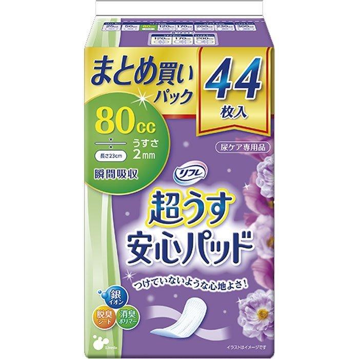 ケース販売 リフレ 超うす安心パッド まとめ買いパック 80cc×12個/17965 44枚 リブドゥコーポレーション