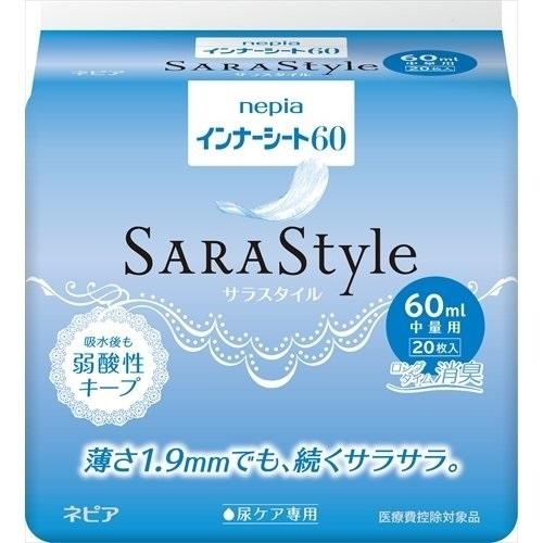 ケース販売 インナーシート60/IS60C→IS60D 20枚×18袋 王子ネピア