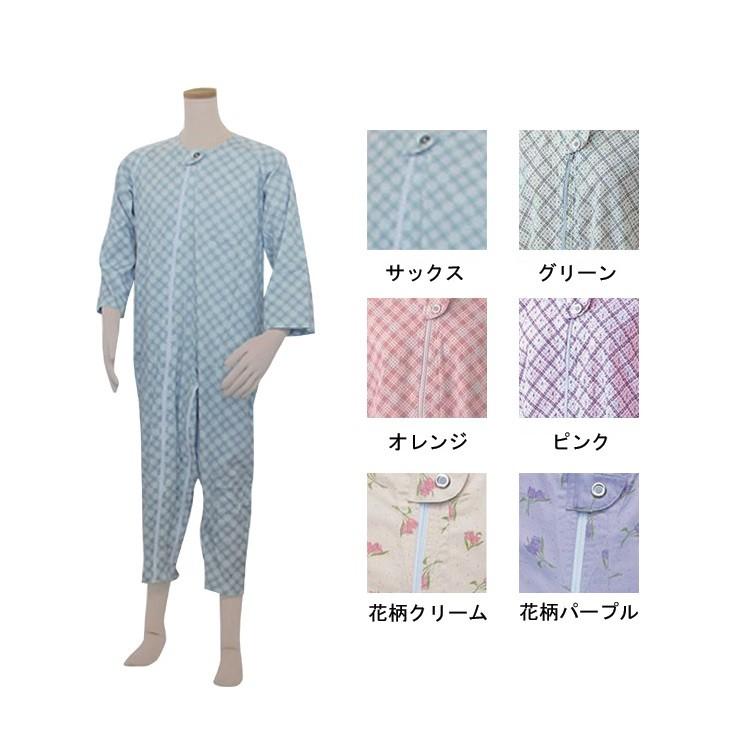 パンダロン　LLサイズ4枚 幸和製作所 UW01 エコノミー上下続き服 テイコブ エコノミ-上下続き服 UW01 幸和製作所 : 介護用品専門