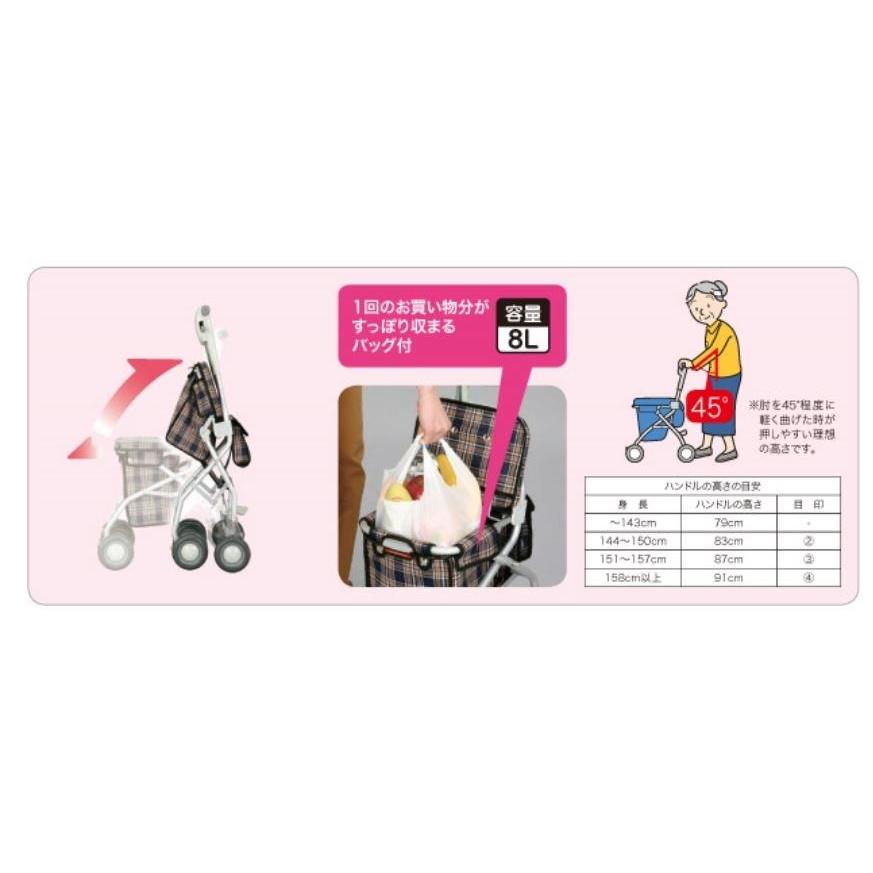 シルバーカー サンフィール ショッピング アロン化成 : 介護用品専門店