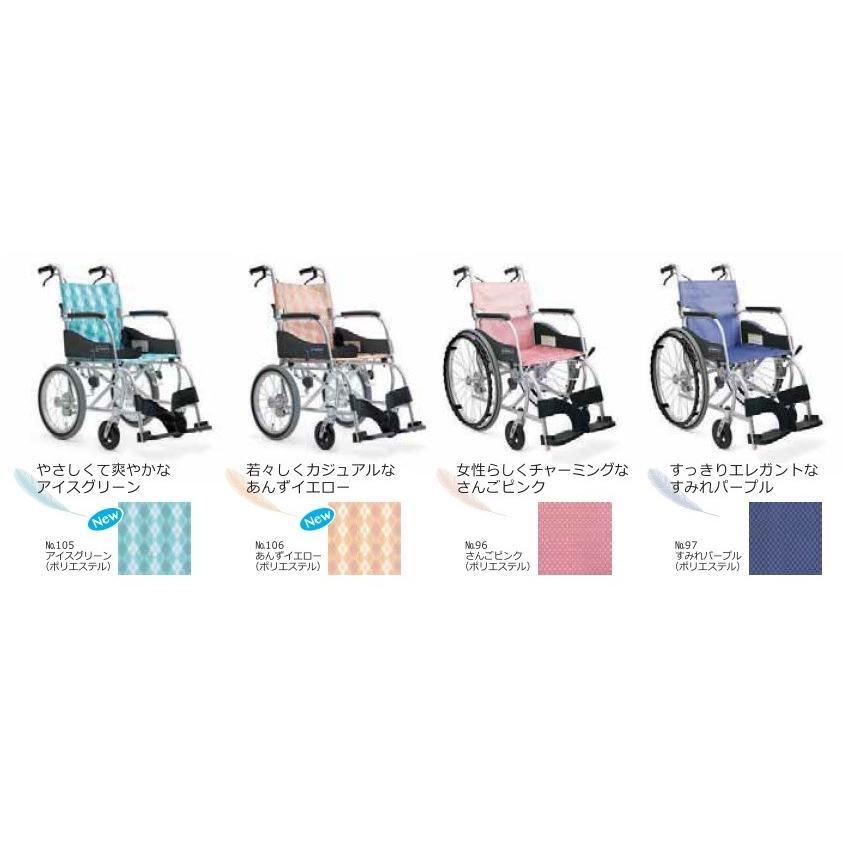 介助用車いす ふわりす すみれパープル KF16-40SB カワムラサイクル