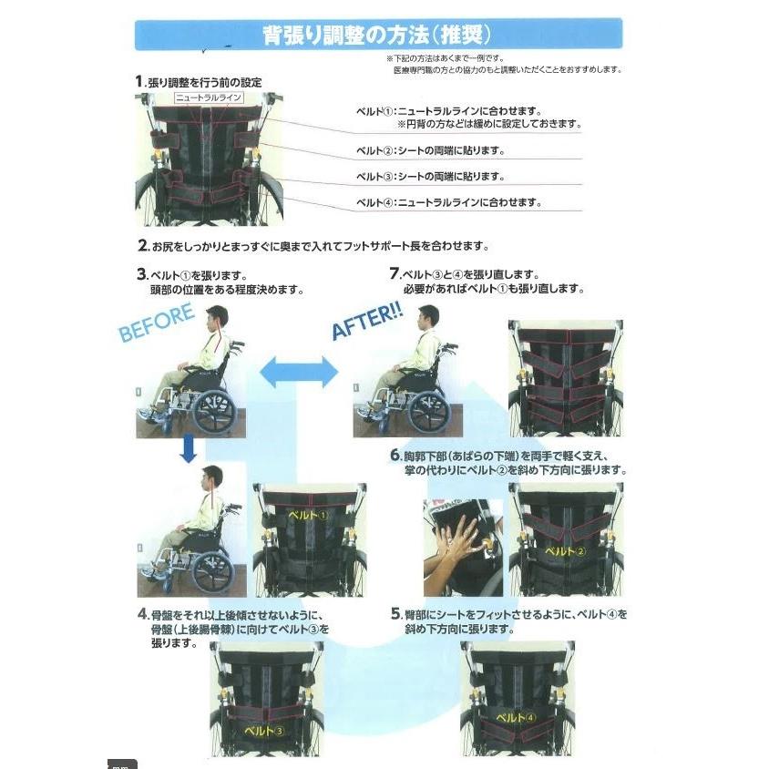 ネクストコア くるり 自走式 NEXT-71B 松永製作所｜miniroku｜03