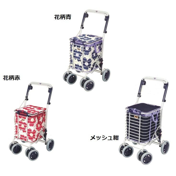 アルミワイヤーカート A-0245 ユーバ産業 :W0430:介護用品専門店