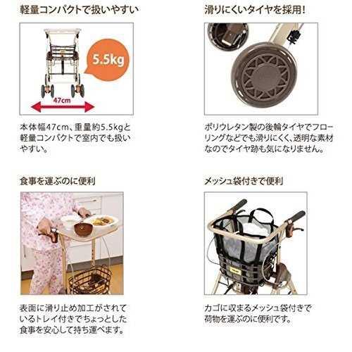 テイコブリトルホーム WAW05 幸和製作所 : 介護用品専門店