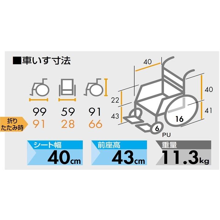 激安単価で ポイント最大15倍 Neo 2介助用車いす座幅40紺 ｴﾝｼﾞﾁｪｯｸ非 日進医療器 品番 Neo 2 E2679 Jan 100 安心保証 Dermrxpharmacy Com