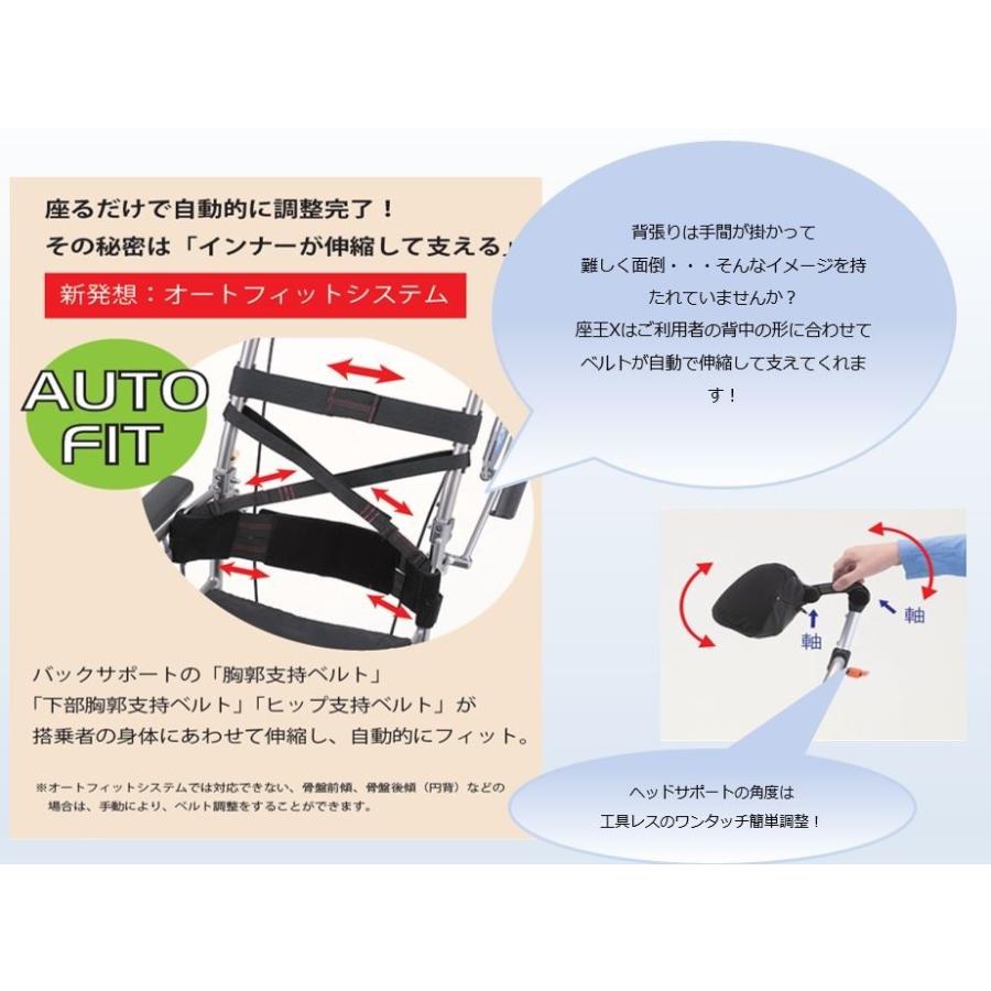 座王Xティルト 自走式 NA-XF7 日進医療器 : 介護用品専門店
