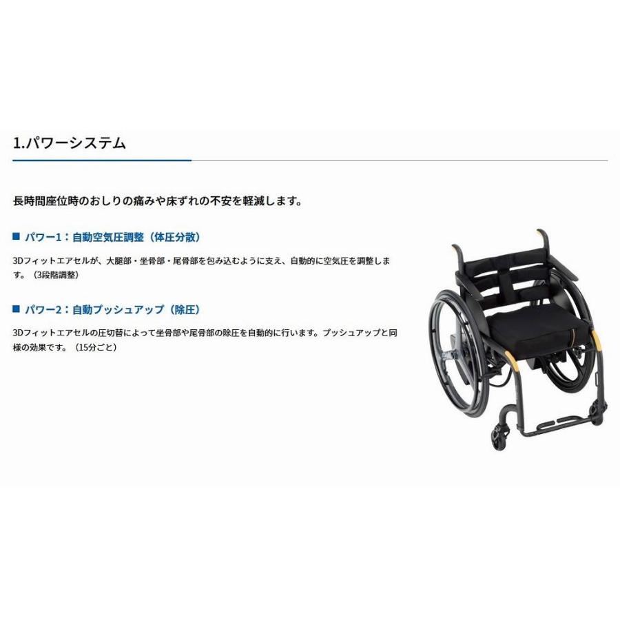 モルテン　パワークッション　ノーマルタイプ　自動体圧調整・除圧　車いすクッション 車椅子 車いすクッション パワークッション ノーマルタイプ