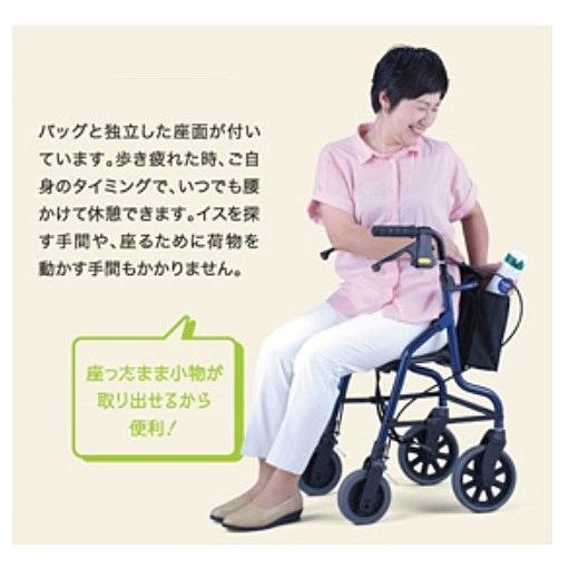 セーフティーアーム ロレータポケット 紺 RS5470 イーストアイ : 介護