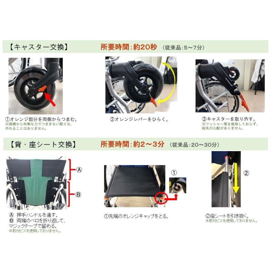 車椅子 ジターン 標準タイプ JTN-1 自走式 ヘザーブルー S-16 ミキ