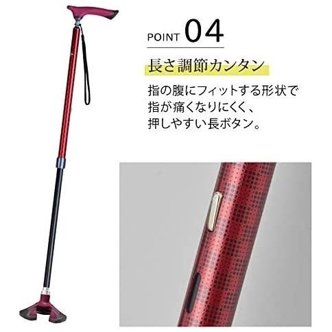 楽スマ スリーベース レッド R-102 ケイ・ホスピア : 介護用品専門店