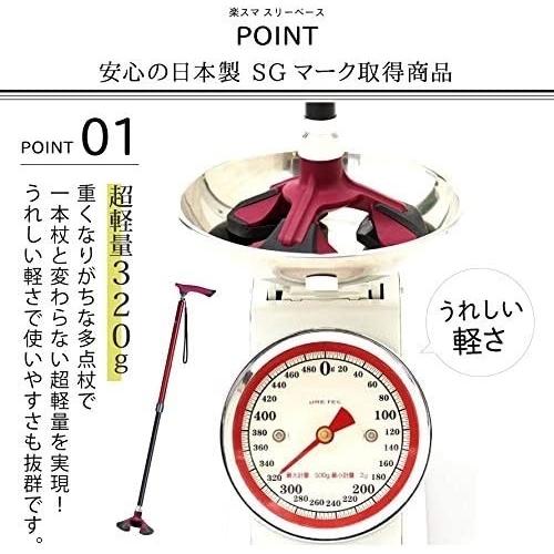 楽スマ スリーベース ブルー R-103 ケイ・ホスピア : 介護用品専門店