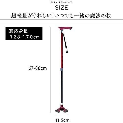 楽スマ スリーベース ブルー R-103 ケイ・ホスピア : 介護用品専門店