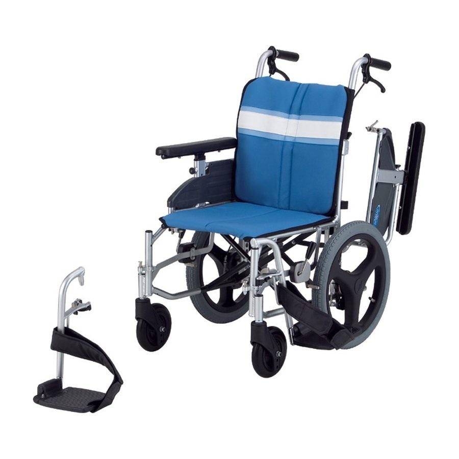 正規激安 車椅子 介助式 Na 3dx 座幅40cm ブルー 日進医療器 即納最大半額 Jeannesauve Org