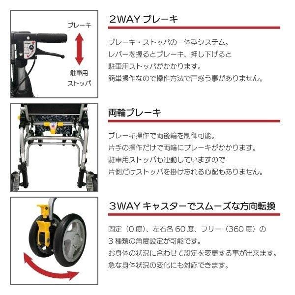 シンフォニーSPスリム?オレンジ/BR 島製作所 : 介護用品専門店