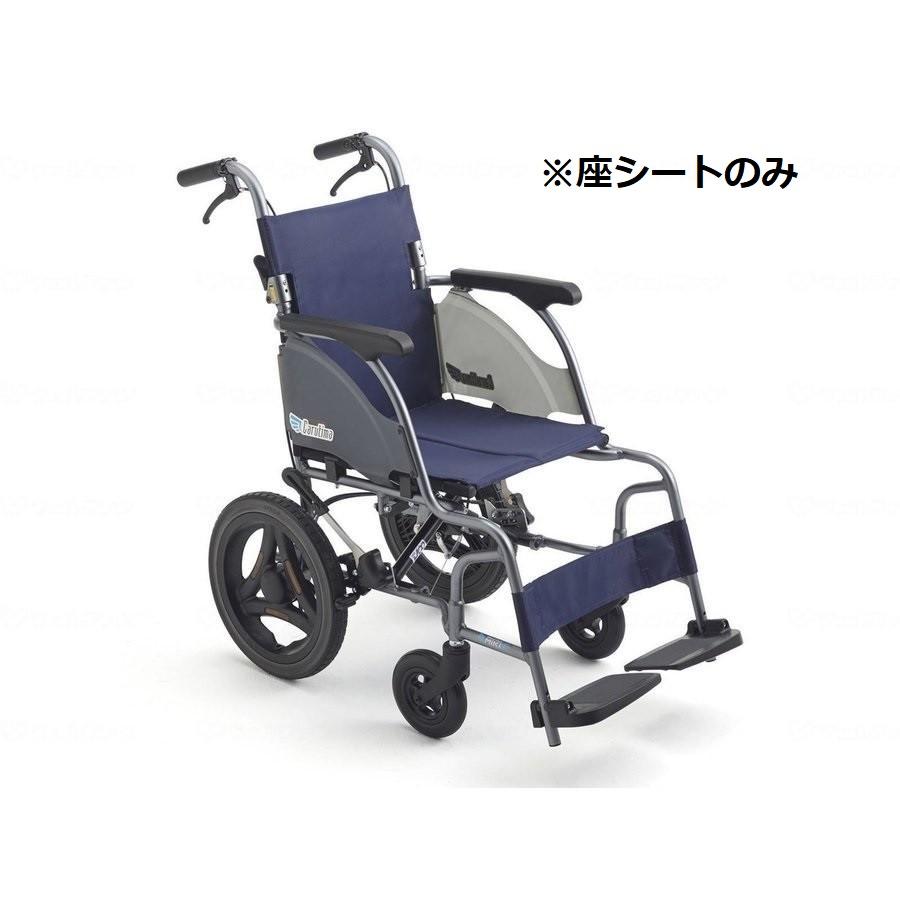 CRT 座シート A-16 紺 W380 カルティマ 42幅 用 ミキ : 介護用品専門店