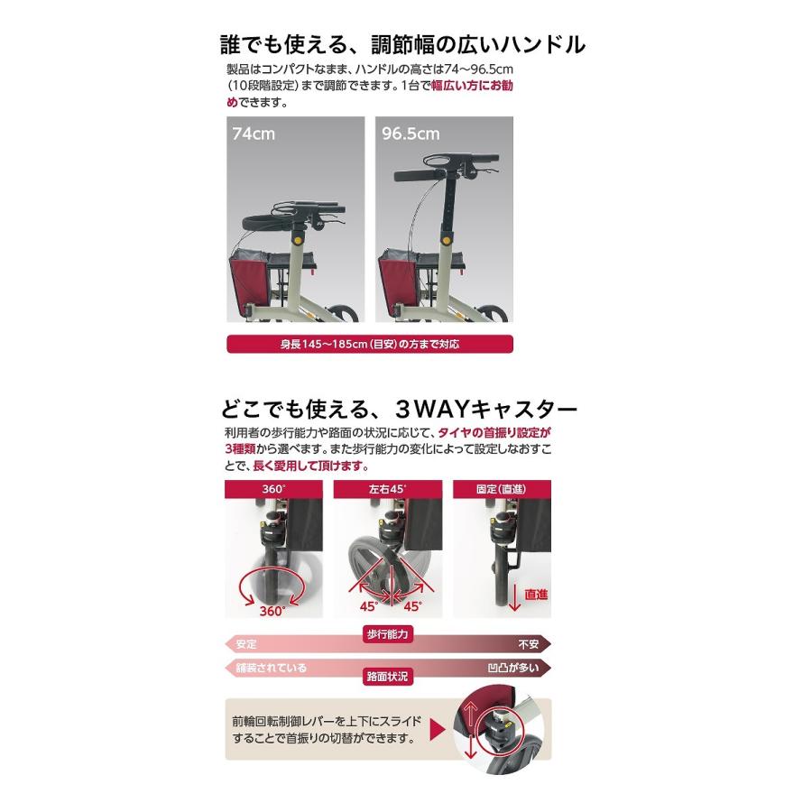 歩行車 リトルターンII KM 532-296 アロン化成 : 介護用品専門店
