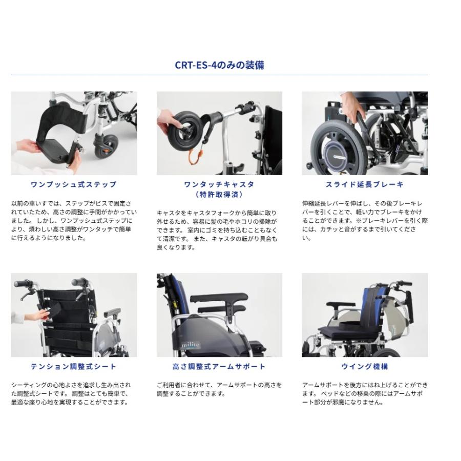 いずみ 介護 電動車いす 電動アシスト 車椅子 車いす ミライト・ウイング