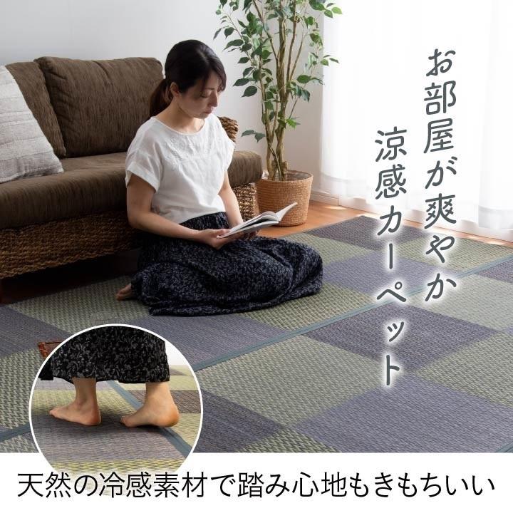 い草ラグ 花ござ カーペット ラグ 6畳 格子柄 市松柄 DXピーア ブルー
