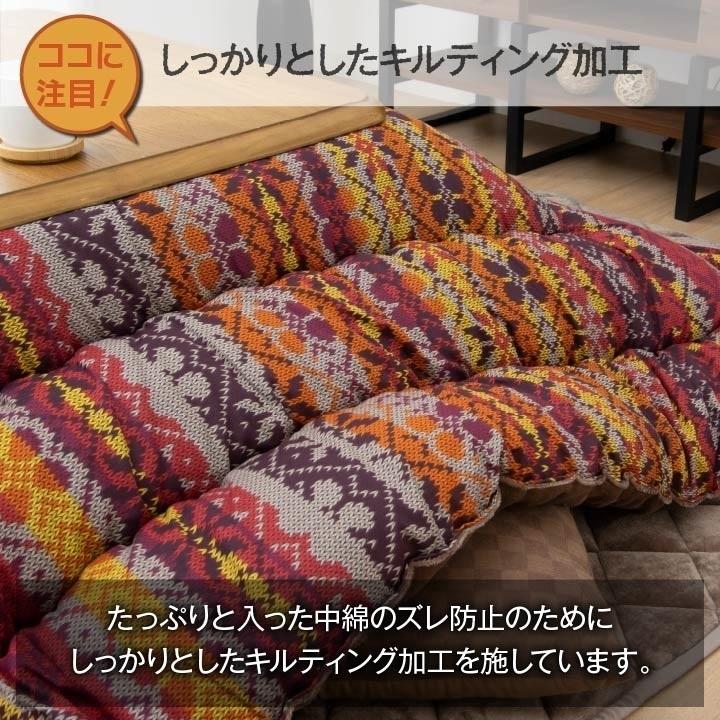 こたつ布団 国産 正方形 軽い なめらか フランネル オレンジ 約205×205cm イケヒコの画像