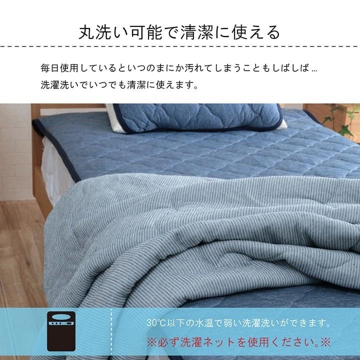寝具 敷きパッド セミダブル 洗える 冷感 涼感 接触冷感 メッシュ 通気性 約120×200cm イケヒコ｜miniroku｜04