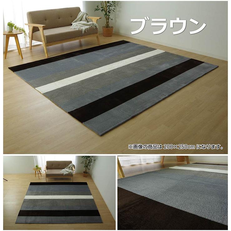 ラグ カーペット マット 3畳 フランネル ブラウン 約200×250cm ホット