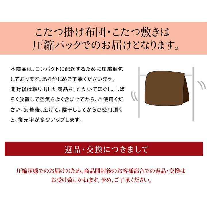 こたつ布団 正方形 掛け単品 つむぎ調 先染めつむぎIT グリーン 約205×205cm 厚掛けタイプ イケヒコ｜miniroku｜09