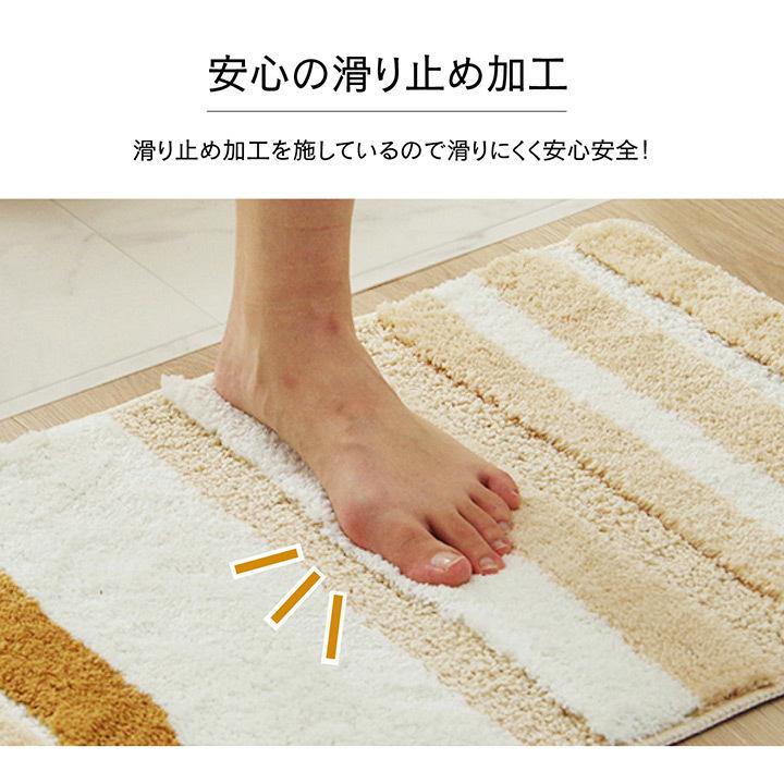 バスマット 吸水性抜群 ふんわり おしゃれ 約50×75cm ベージュ イケヒコ｜miniroku｜05