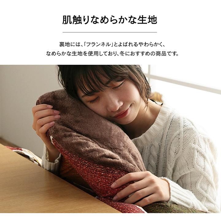 こたつ布団 長方形 おしゃれ 掛け単品 グレー 約205×245cm イケヒコ