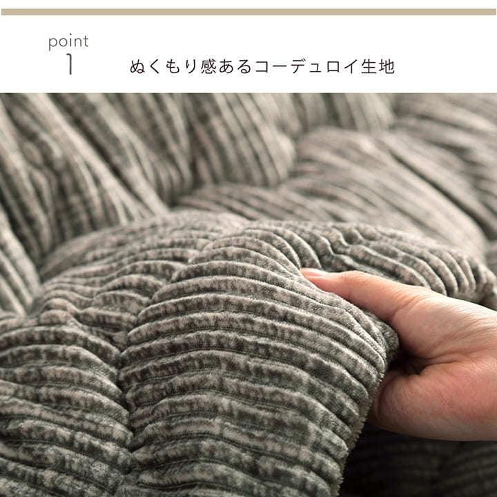 こたつ布団 長方形 無地 コーデュロイ調 抗菌防臭 ブラウン 約205×285cm イケヒコ