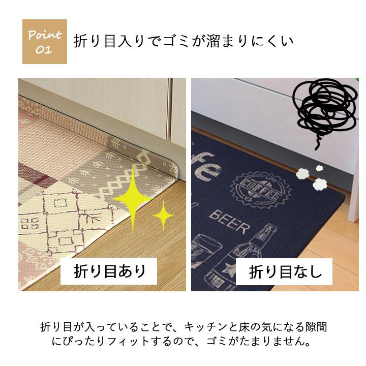 キッチンマット PVC使用 お手入れ簡単 拭ける お掃除ロボ対応 すべりにくい 薄手 耐圧分散 北欧風 カントリー調 ベージュ 約45×240cm<イケヒコ> 【格安saleスタート】 キッチンマット PVC使用 お手入れ簡単 拭ける お掃除ロボ対応 すべりにくい 薄手 耐圧分散 北欧風 カントリー調 ベージュ 約45×240cm<イケヒコ> 【格安saleスタート】