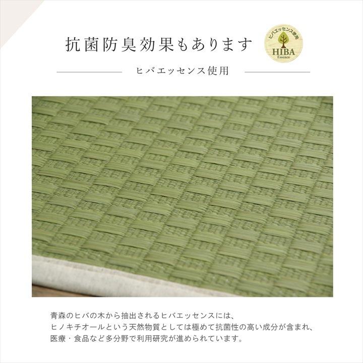 ヨガマット 国産い草 畳 ヨガ PLAIN ナチュラル 約66×185cm イケヒコ