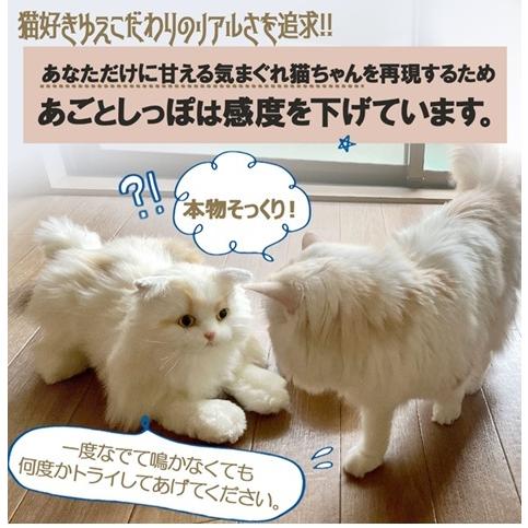 静電センサー ぬいぐるみ なでなでねこちゃんEX エレガンス ウェル