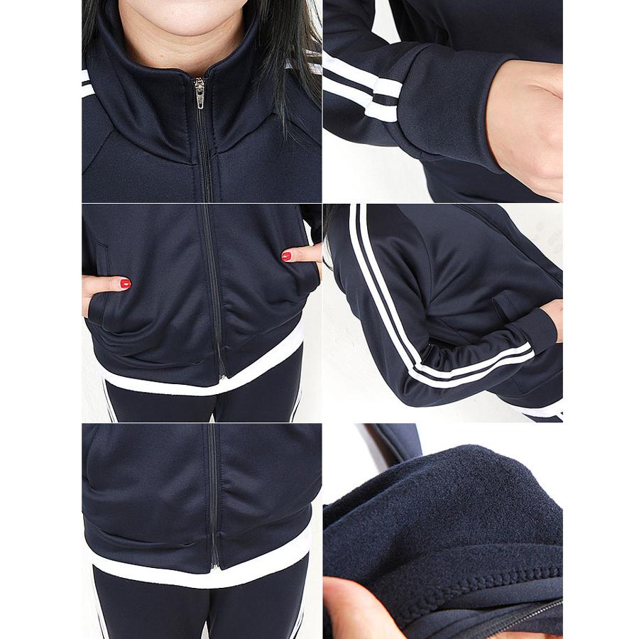 PINK☆裏起毛 ジャージ上下セットアップ サイド2本線 長袖トレーナー