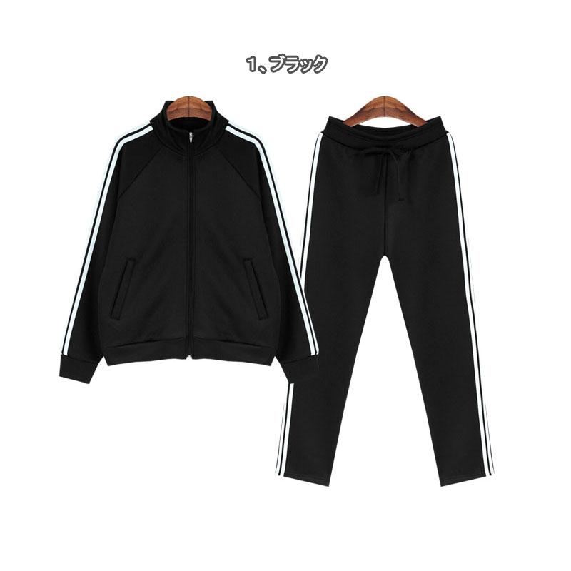 PINK☆裏起毛 ジャージ上下セットアップ サイド2本線 長袖トレーナー