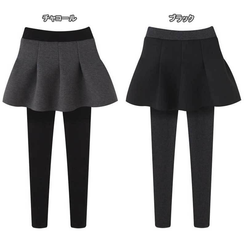 スカート付レギンス ネオプレン ギャザー Aライン フレア スカッツ