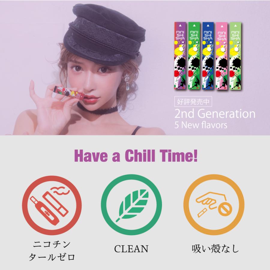 メーカー直売】第2世代 MINISHISHA(ミニシーシャ)電子タバコ