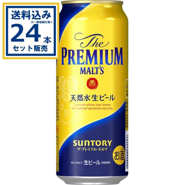ザ・プレミアムモルツ サントリー ザ・プレミアム・モルツ 500ml