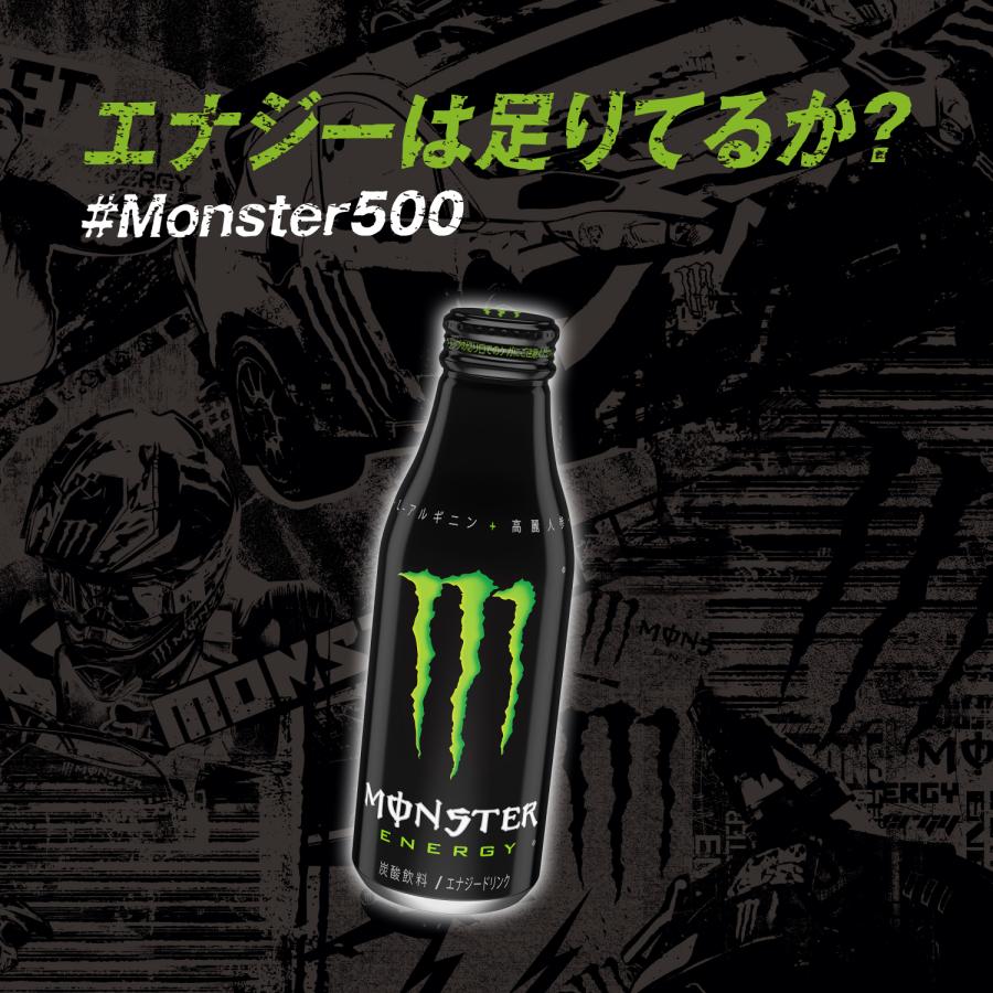MONSTER ENERGY アサヒ モンスターエナジー エナジー ボトル缶 MONSTER ENERGY アサヒ モンスターエナジー エナジー ボトル缶