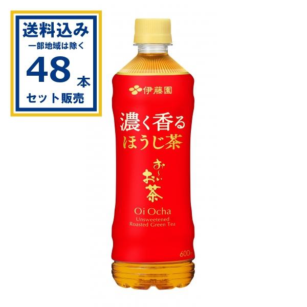 お〜いお茶 濃く香るほうじ茶 伊藤園 600ml×24本×2ケース (48本)(送料無料 、一部地域は除く) 焙じ茶 伊藤園 ペットボトル 飲料 飲み物 爆買（Yahoo!・ミニストップネットショップ）