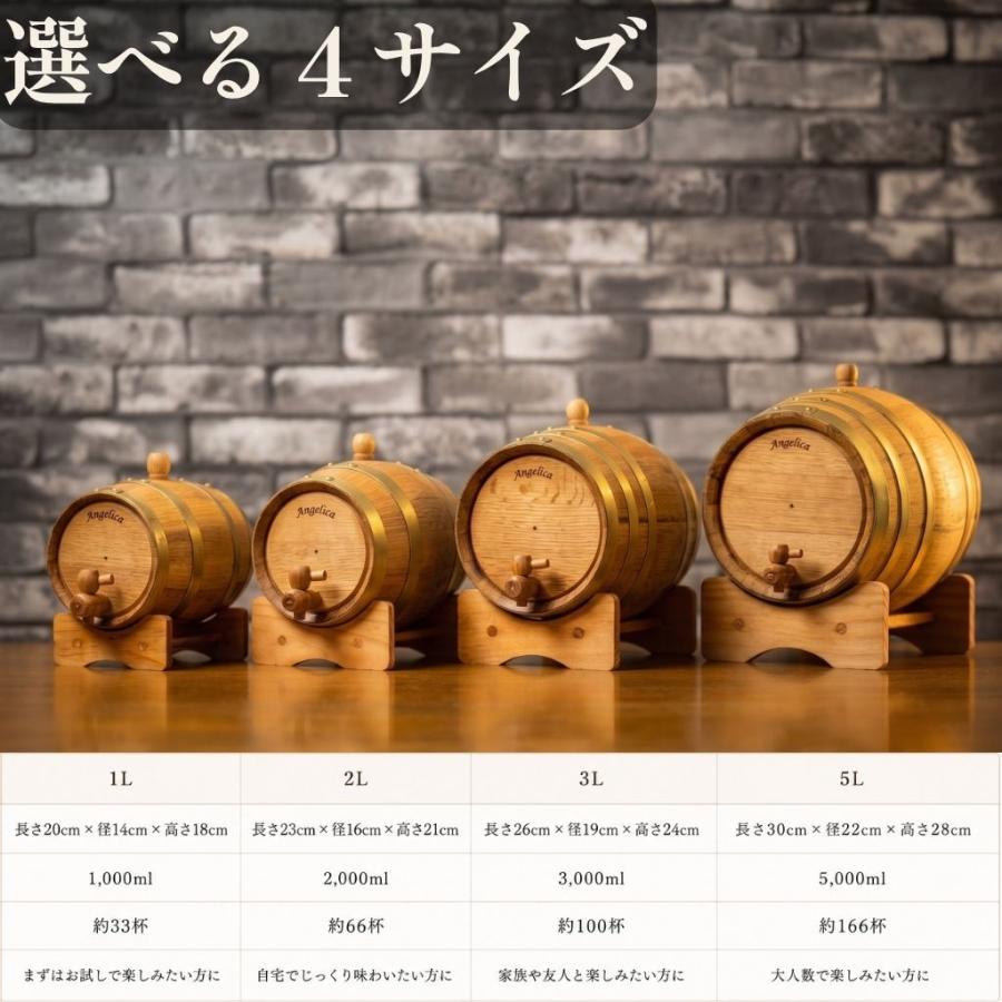 天使のミニ樽 1リットル（ゴールド） : 天使のミニ樽アイリー - 通販