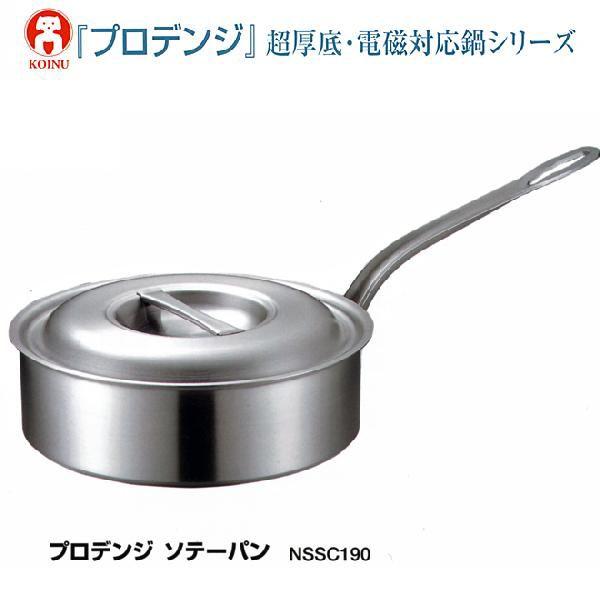 仔犬印 プロデンジ ソテーパン 30cm | ヤマダウェブコム