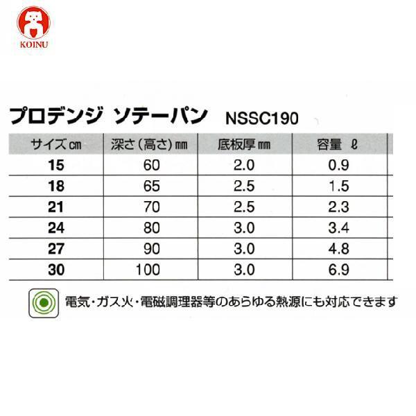 仔犬印 プロデンジ ソテーパン 30cm : MINK-WEB-SHOP Yahoo!店 - 通販
