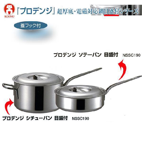 仔犬印 プロデンジ ソテーパン 目盛付 30cm : MINK-WEB-SHOP Yahoo!店