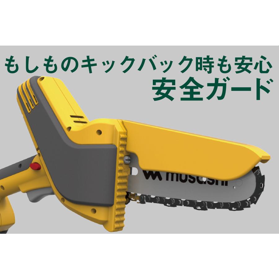 軽量】充電式 ハンディーチェンソー（HCS-6000/ムサシ/musashi