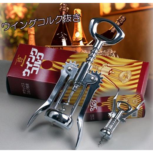 クロームウィングコルク抜　11個 ワインオープナー】 ウイングコルク抜 クローム : MINK-WEB-SHOP Yahoo