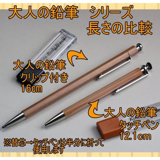 簡単】かわいい折り紙『鉛筆（えんぴつ）』の作り方~How to make