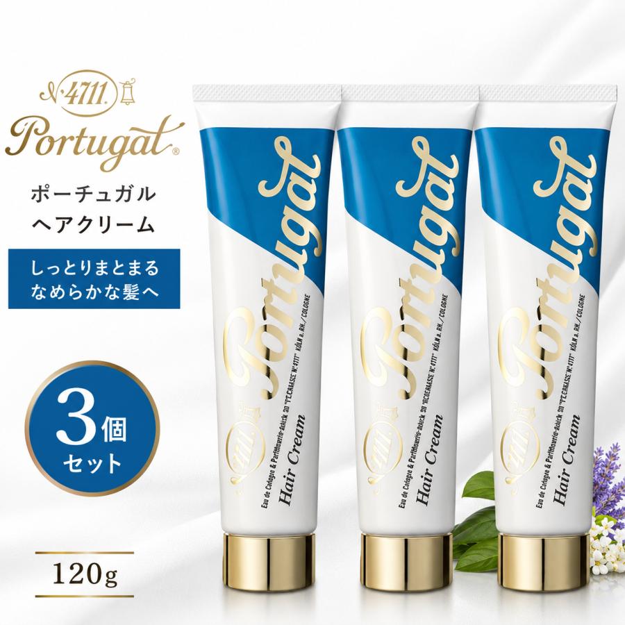 3個セット 4711 ポーチュガル ヘアクリーム 120g 柳屋本店 柑橘系 スイートオレンジ スタイリング剤 まとめ買い | 4711 Portugal